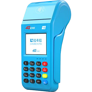 什邡拉卡拉传统POS机